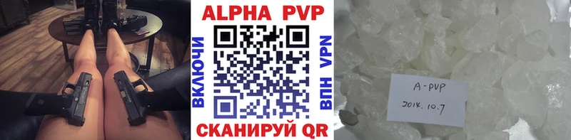 Alpha PVP мука  Южа 