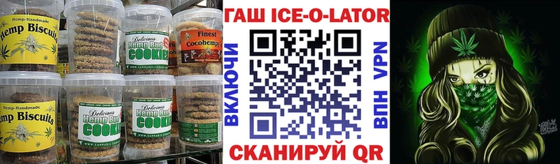 Cannafood марихуана  Южа 