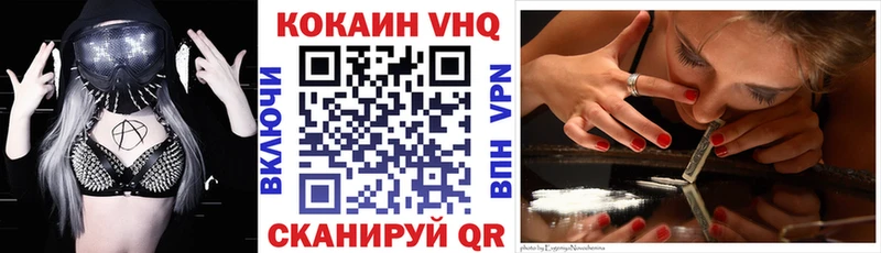 гидра ONION  Южа  КОКАИН 97% 
