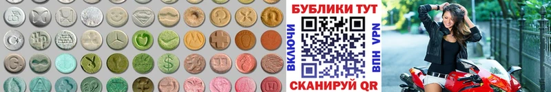 купить наркотик  Южа  Экстази louis Vuitton 