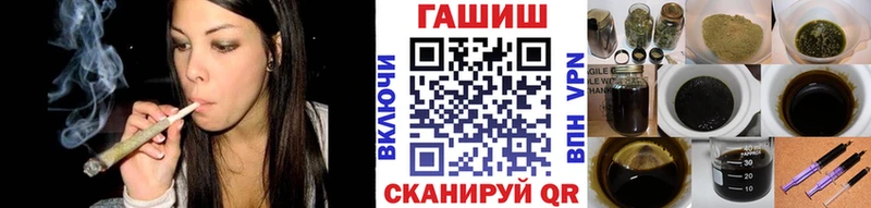 ГАШ ice o lator  Южа 