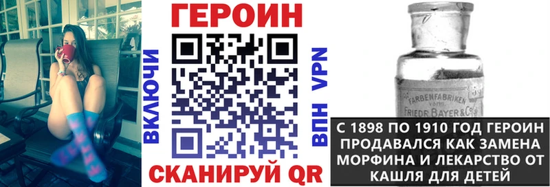Героин афганец  Южа 