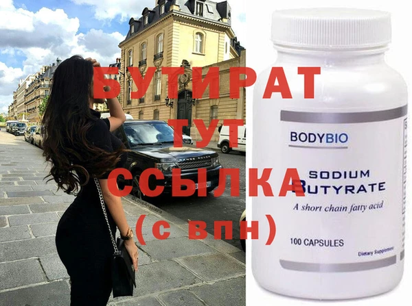 мяу мяу кристалл Наволоки
