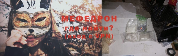 бутират Навашино