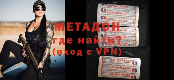 бутират Навашино