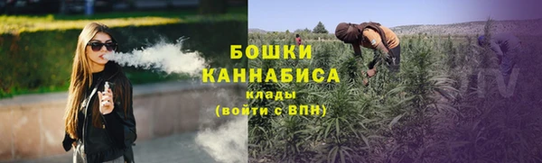 бутират Навашино