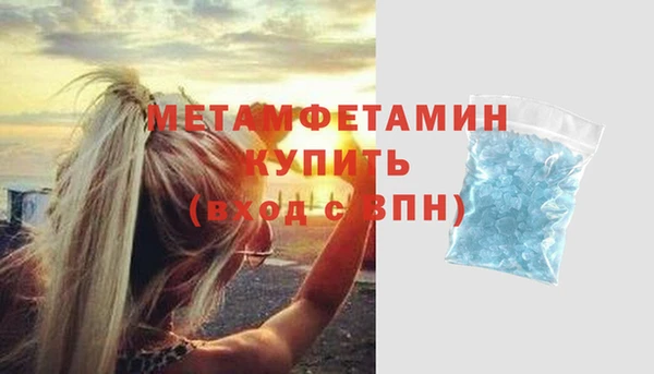 мяу мяу кристалл Наволоки