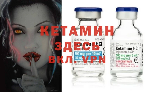 бутират Навашино