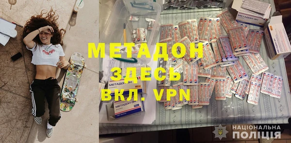 бутират Навашино