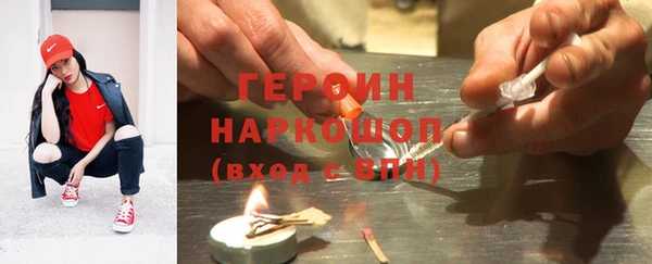 бутират Навашино