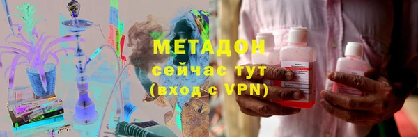 мяу мяу кристалл Наволоки