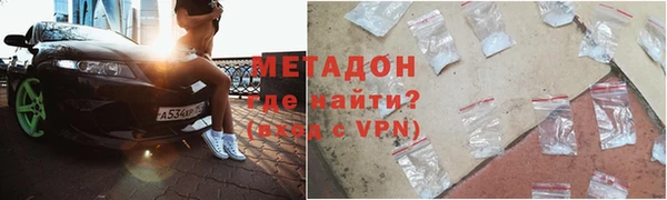 бутират Навашино