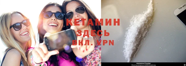 бутират Навашино