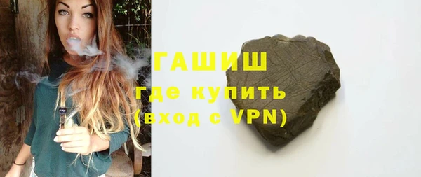 мяу мяу кристалл Наволоки