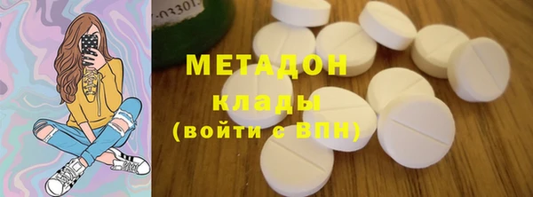 мяу мяу кристалл Наволоки