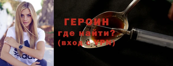 бутират Навашино