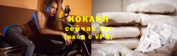 бутират Навашино