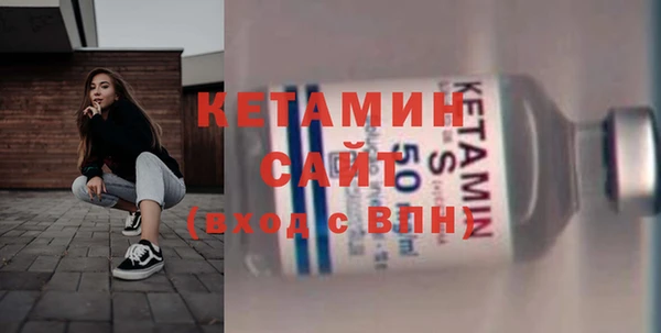 мяу мяу кристалл Наволоки