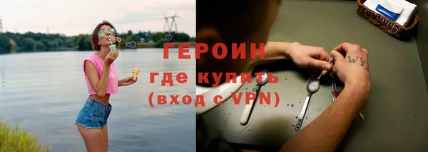 мяу мяу кристалл Наволоки