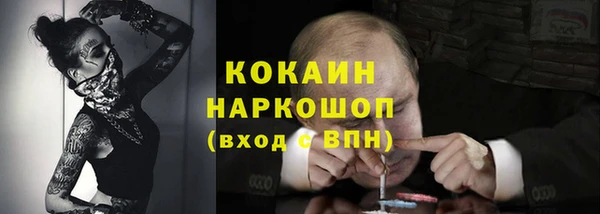 таблы Надым