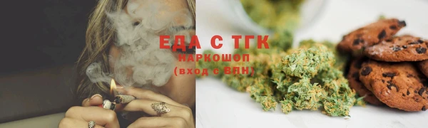мяу мяу кристалл Наволоки