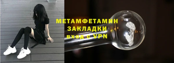 бутират Навашино