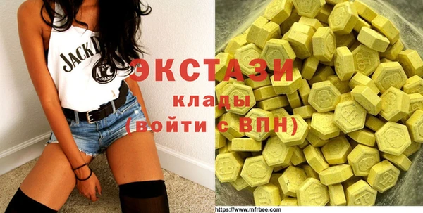бутират Навашино