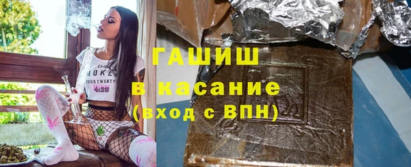 мяу мяу кристалл Наволоки