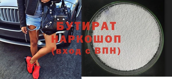 мяу мяу кристалл Наволоки