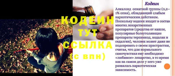 бутират Навашино