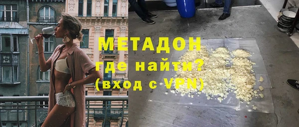 бутират Навашино