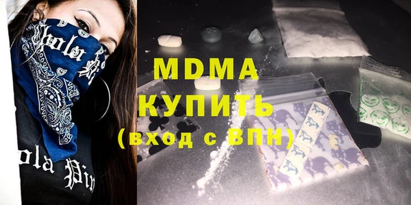 мяу мяу кристалл Наволоки