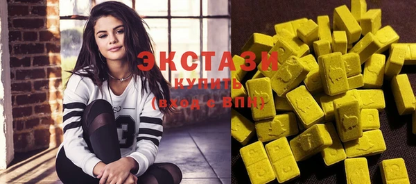 мяу мяу кристалл Наволоки