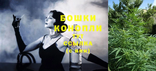 мяу мяу кристалл Наволоки