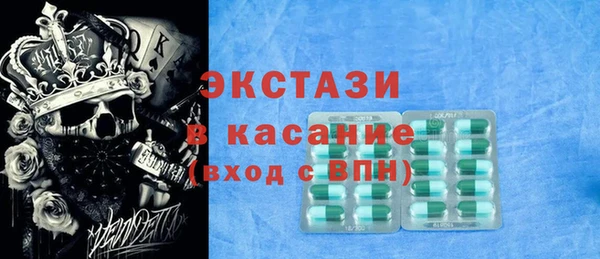 мяу мяу кристалл Наволоки