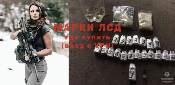 бутират Навашино