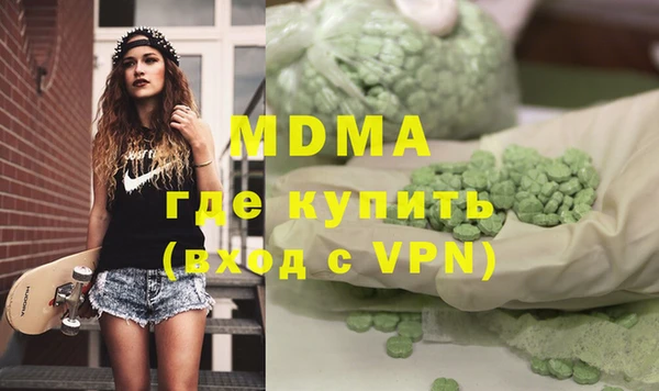 мяу мяу кристалл Наволоки