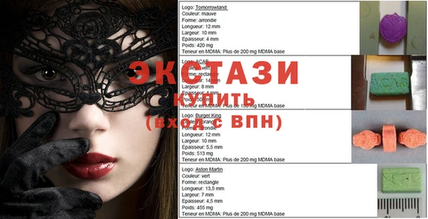 мяу мяу кристалл Наволоки