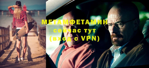 мяу мяу кристалл Наволоки