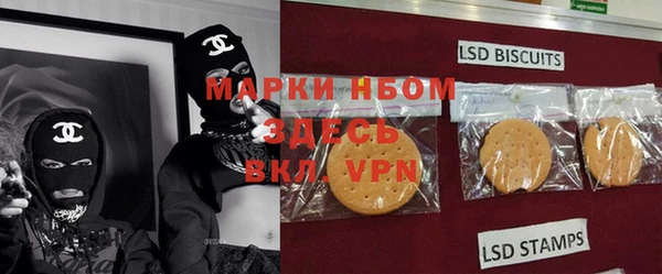 бутират Навашино