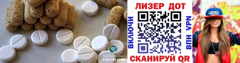 ЛСД экстази ecstasy OMG зеркало Южа