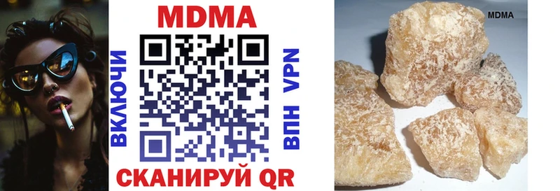 МДМА кристаллы  Южа 