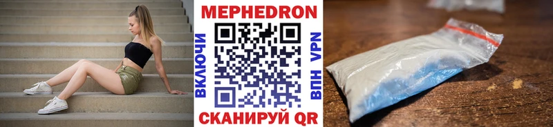 Меф mephedrone  Южа 