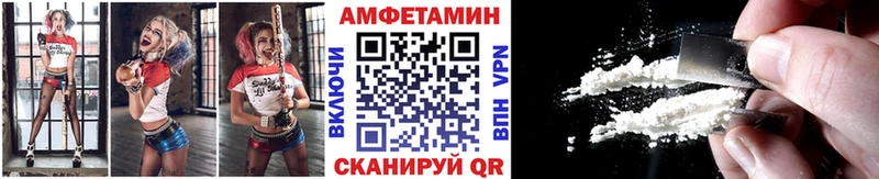 МЕТАМФЕТАМИН мет Южа