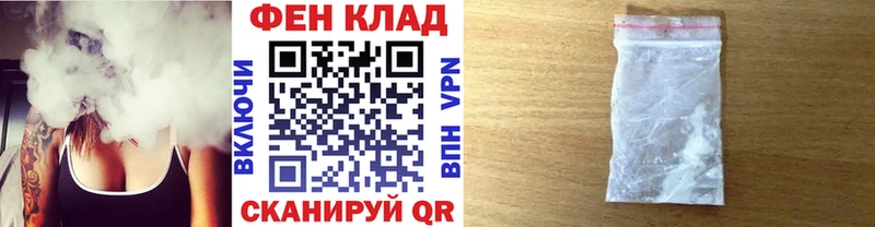 МЕГА онион  Южа  Метамфетамин мет  как найти закладки 