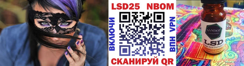 купить наркоту  Южа  Марки 25I-NBOMe 1,5мг 