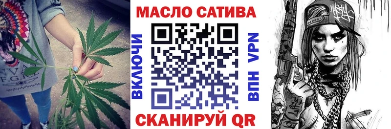 где купить наркоту  Южа  ТГК гашишное масло 